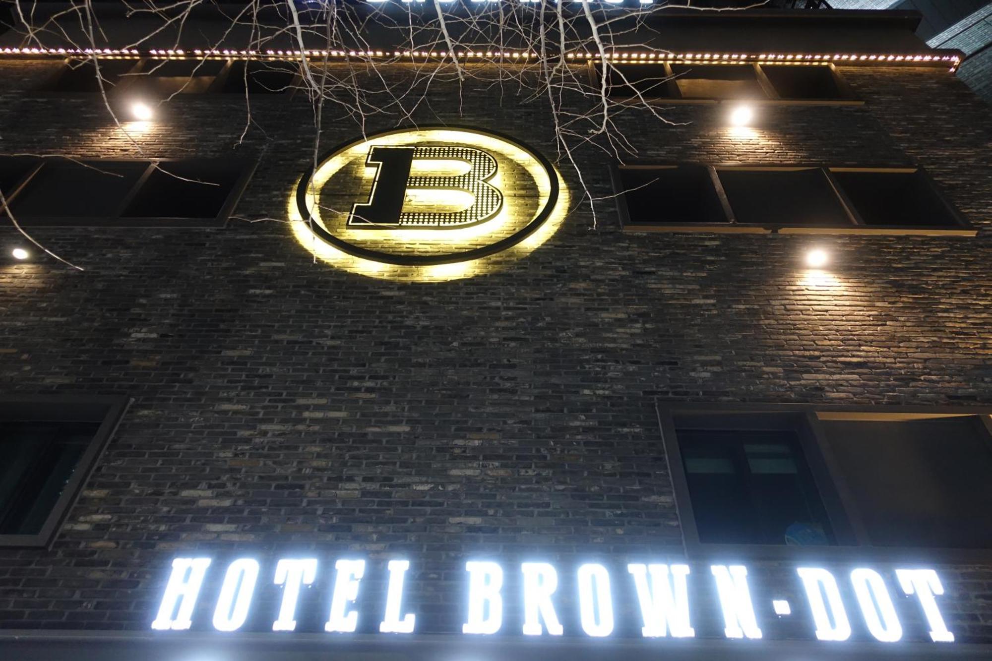Brown Dot Hotel Changwon Extérieur photo