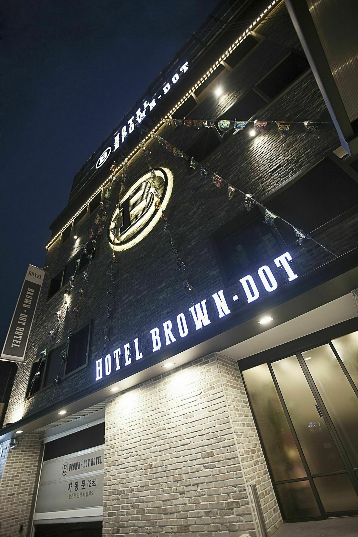 Brown Dot Hotel Changwon Extérieur photo
